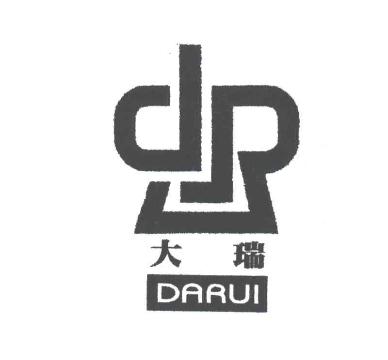 大瑞