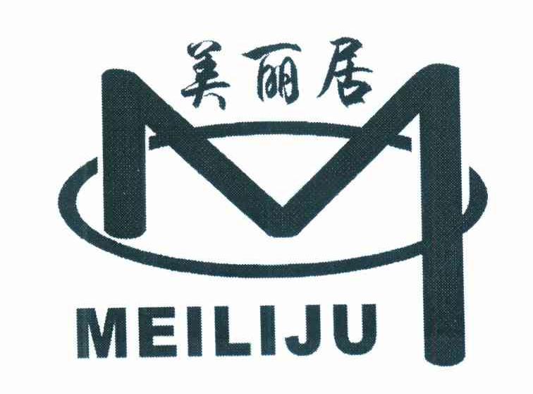 美丽居 M