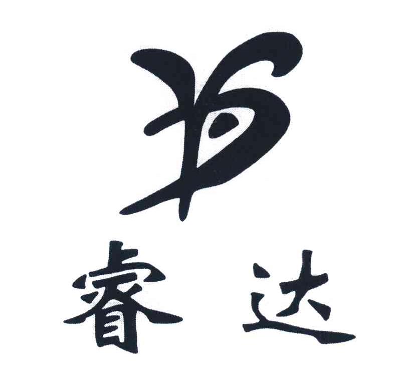 睿达 RD