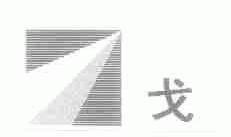 戈