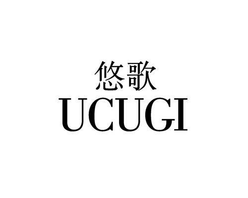 悠歌 UCUGI