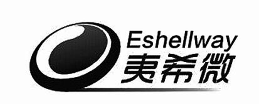 夷希微 ESHELLWAY