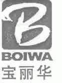 宝丽华;BOIWA