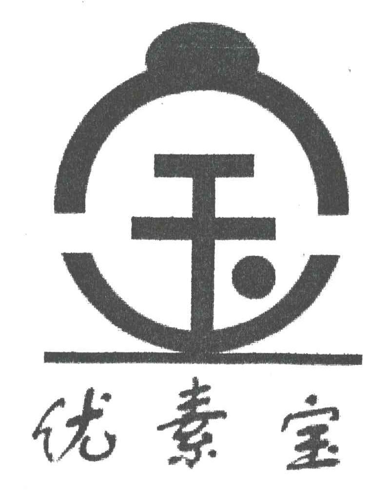 优素宝;宝