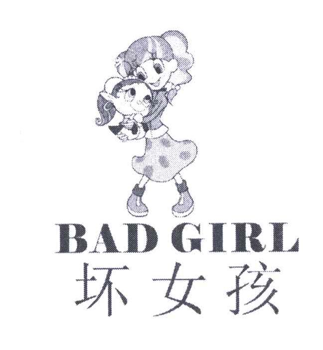 BAD GIRL;坏女孩