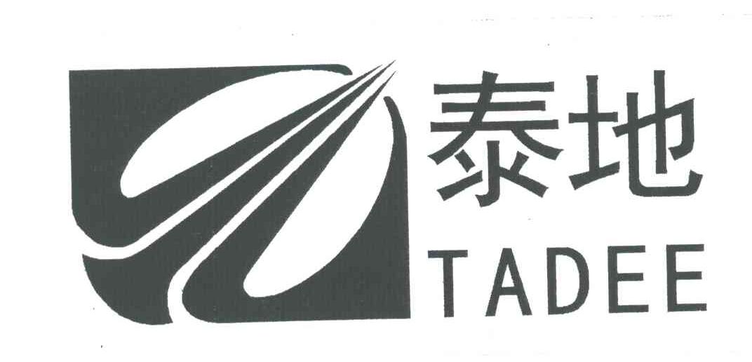 泰地;TADEE