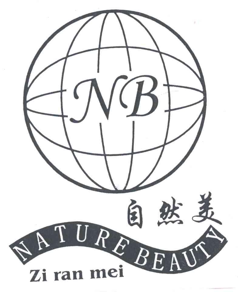 自然美;NATURE BEAUTY