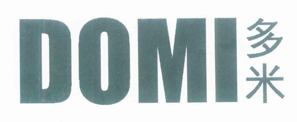 多米;DOMI