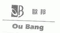 欧邦