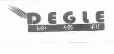 德格利;DEGLE