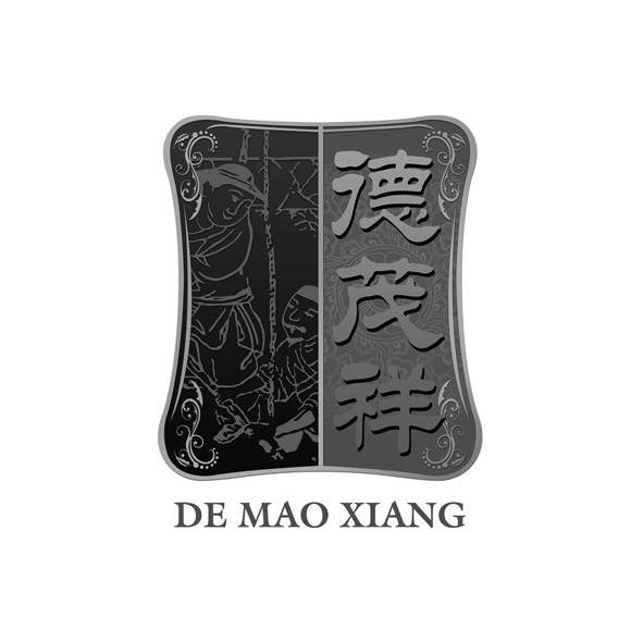 德茂祥