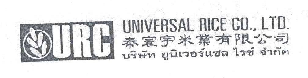 UNIVERSAL;;泰寰宇;TAI HUAN YU