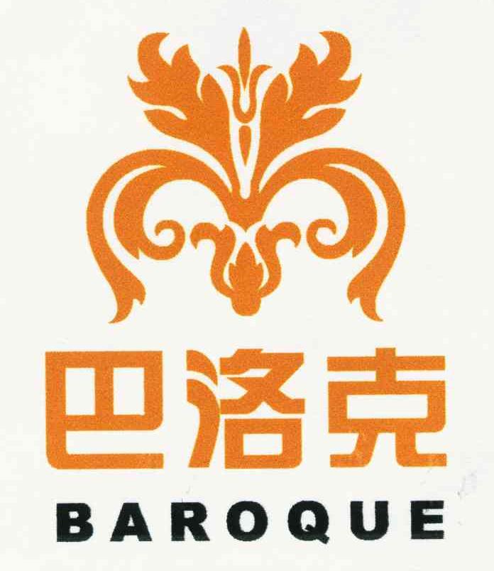 巴洛克;BAROQUE