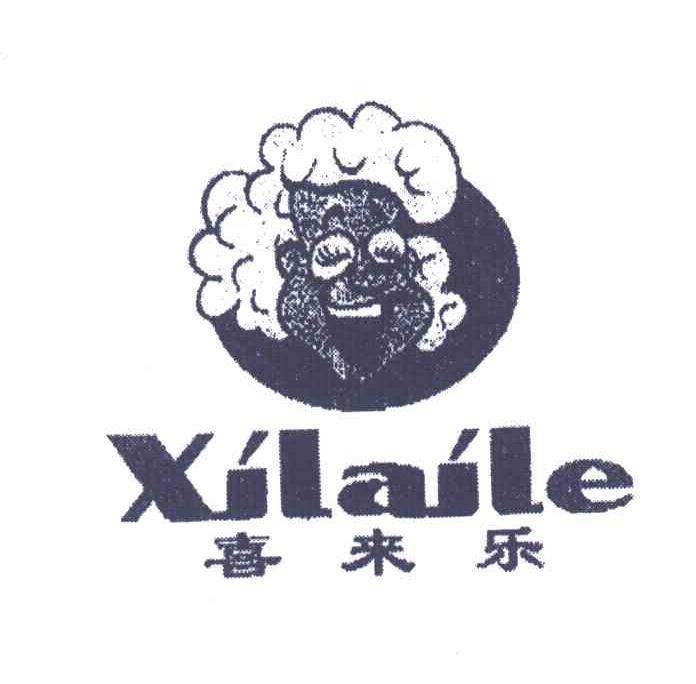 喜来乐