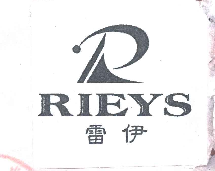 雷伊