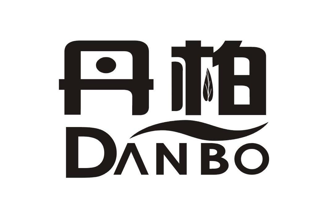 丹柏
