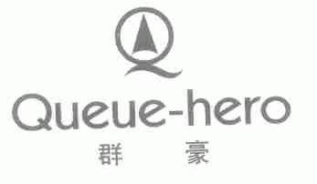 群豪;QUEUE-HERO