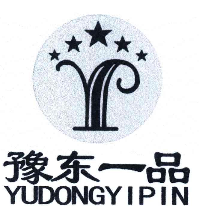 豫东一品