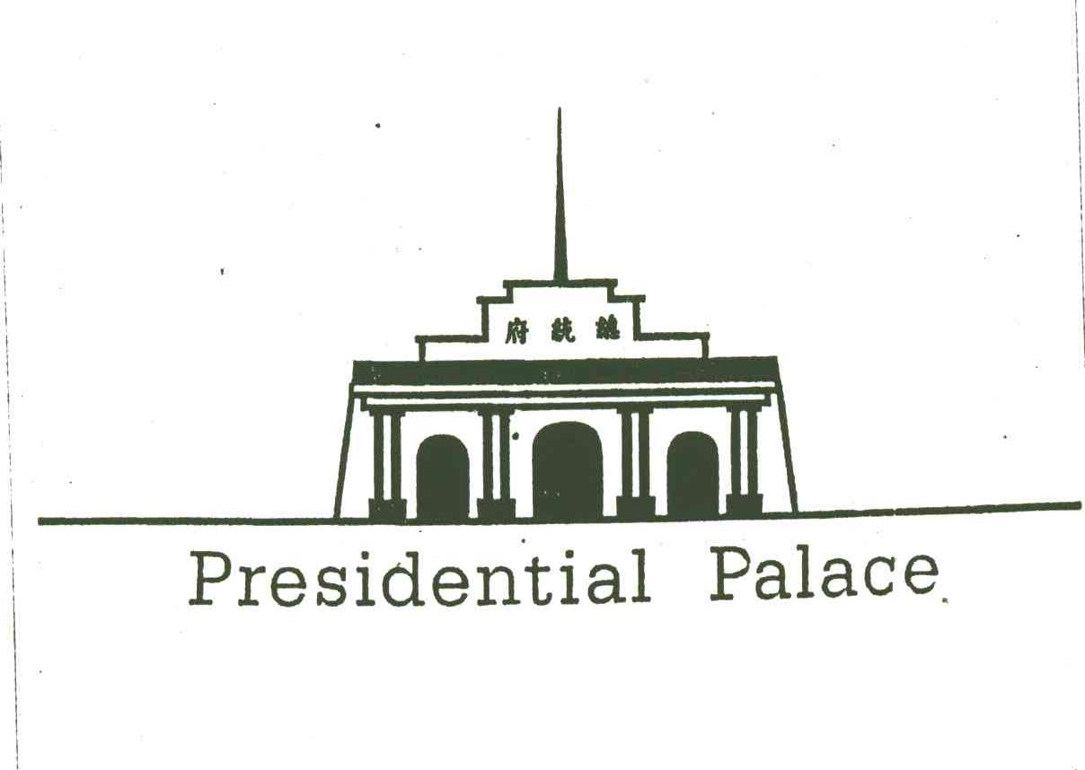 PRESIDENTIAL PALACE