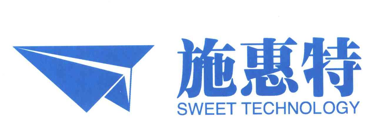 施惠特;SWEET TECHNOLOGY