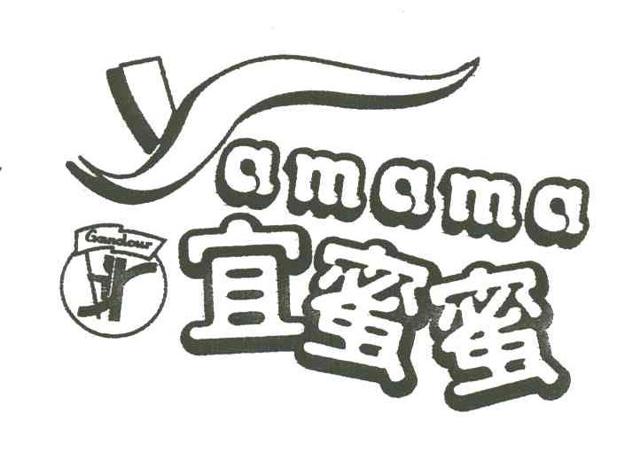 宜蜜蜜;YAMAMA