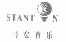 飞宏育乐