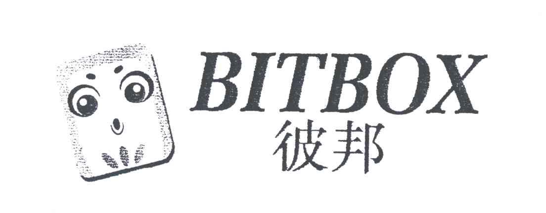 彼邦