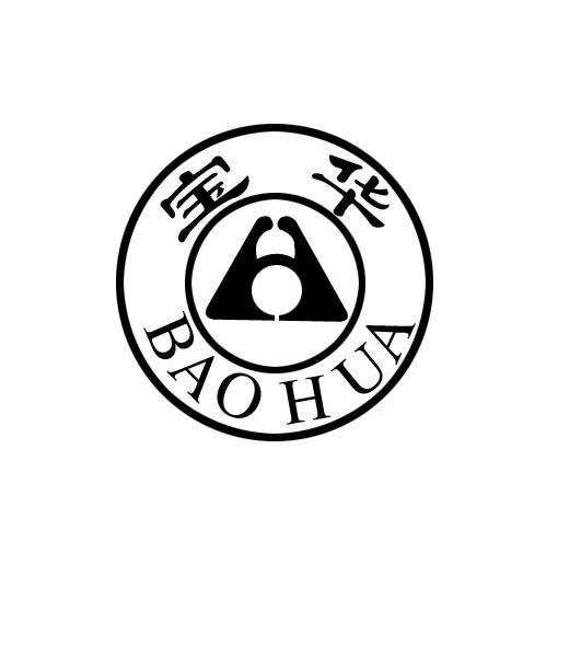 宝华