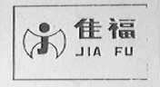 佳福