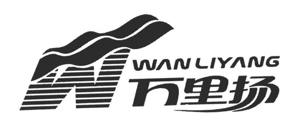 万里扬