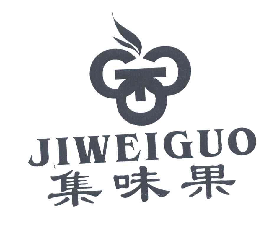 集味果