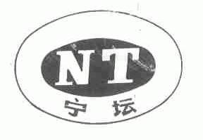 宁坛