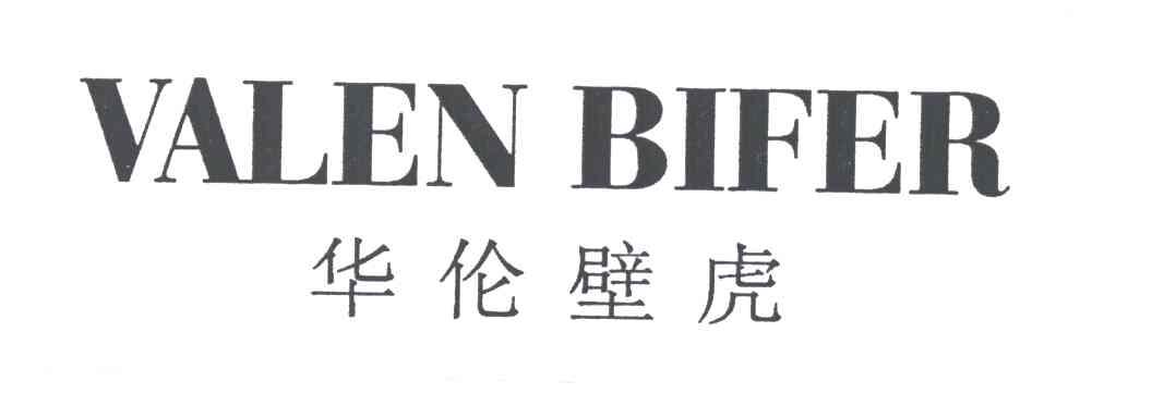 华伦壁虎