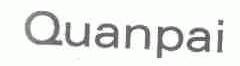QUANPAI