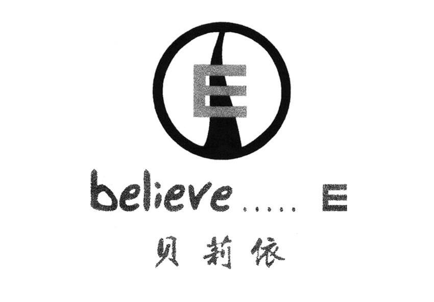 贝莉依 BELIEVE E