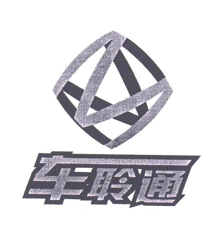 车聆通