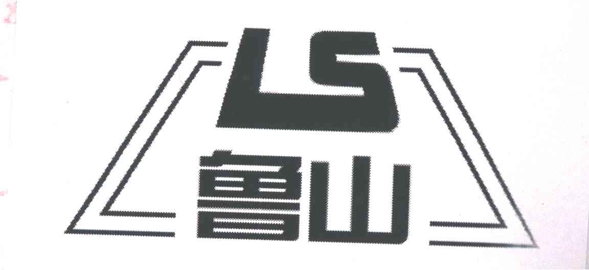 鲁山