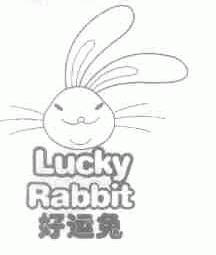 好运兔;LUCKY RABBIT