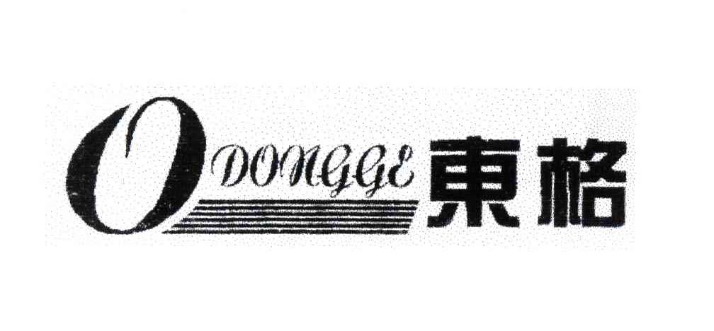 东格