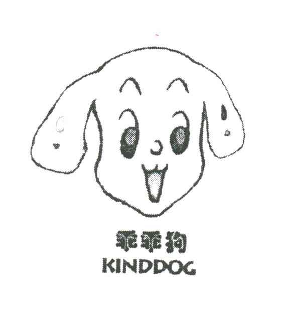 乖乖狗KINDDOG