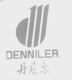 丹尼尔   DENNILER