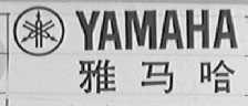YAMAHA