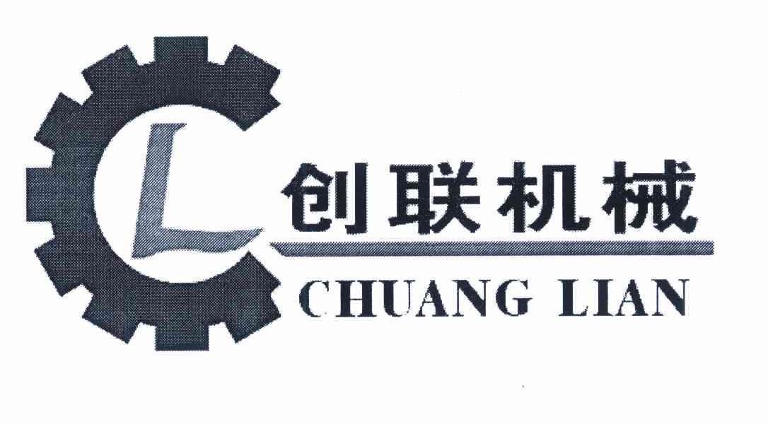 创联机械 CL