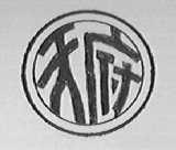 天府