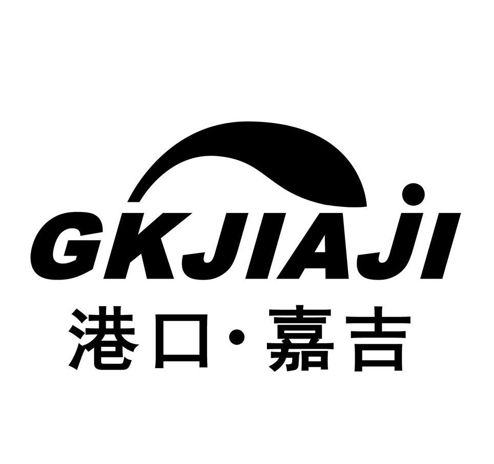 港口&middot;嘉吉 GKJIAJI