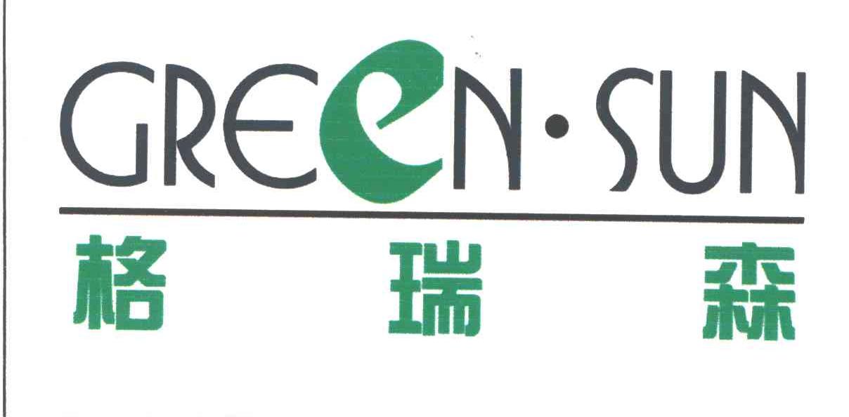 GREEN SUN格瑞森