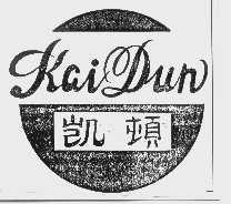 凯顿