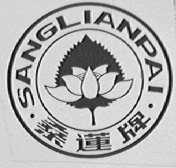 桑莲