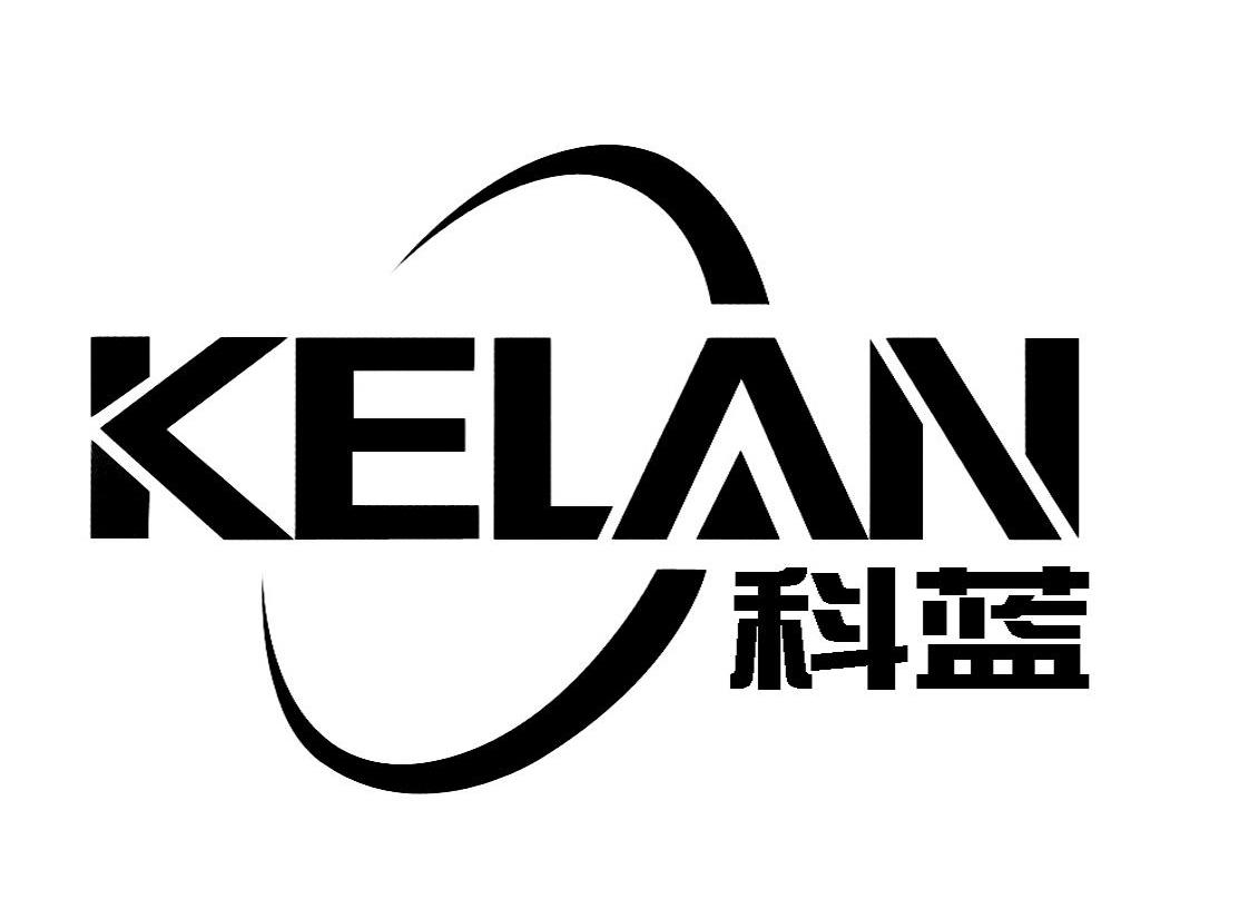 科蓝