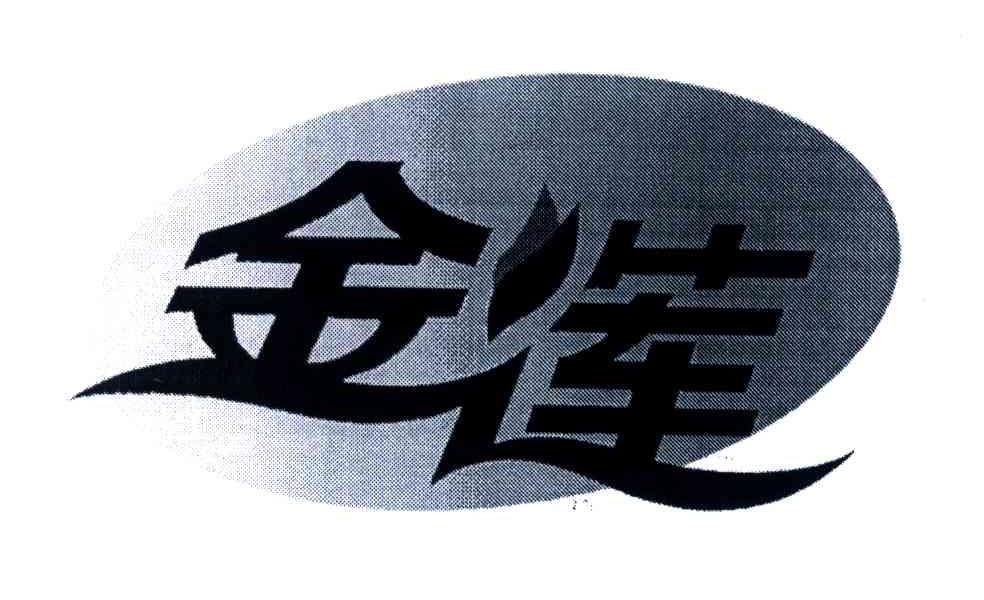 金莲